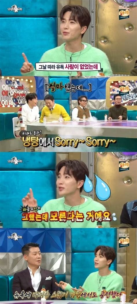 Leeteuk Shares About The Time He Danced Sorry Sorry Naked For A Foreigner Allkpop