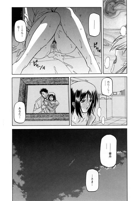 Sougetsu No Kisetsu Page Nhentai Hentai Doujinshi And Manga