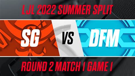 Sg Vs Dfmljl Summer Split Playoffs Round Match Game Youtube