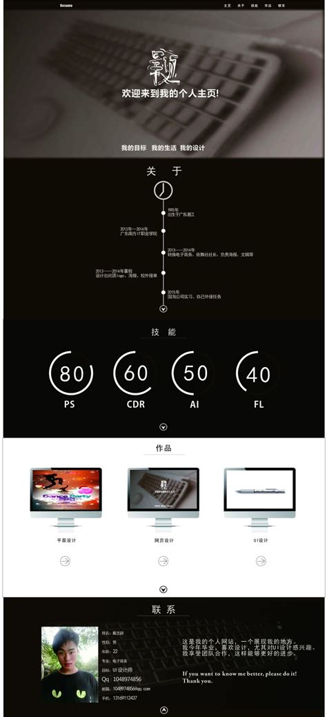 个人主页 dearclever 站酷ZCOOL