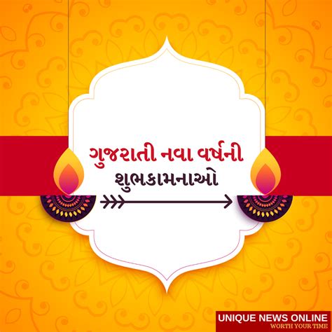 Happy Gujarati New Year 2022 Wishes in Gujarati: Quotes, HD Images ...