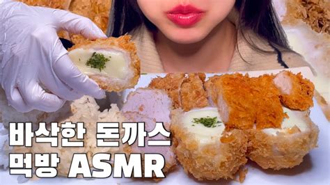 Asmr Pork Cutlet Mukbang Asmr Youtube