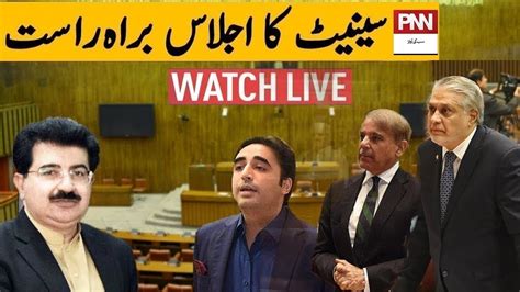 LIVE Heated Debate In Senate Session Today 4 August 2023 L PNN