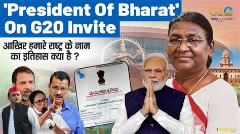 President Of Bharat On G20 Dinner Invite History Of The Nations