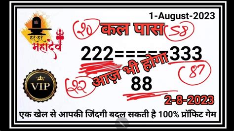 2 August 2023 Faridabad Ghaziabad Gali Desawar Single Jodi Today