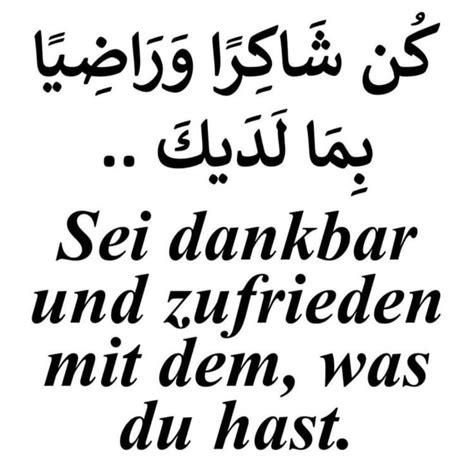 Pin Von G Auf Dua Islamische Liebeszitate Arabische Zitate Weisheiten