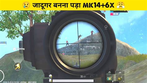 Jadugar Spray Mk X In Pubg Lite Pubg Mobile Lite Solo Vs Squad