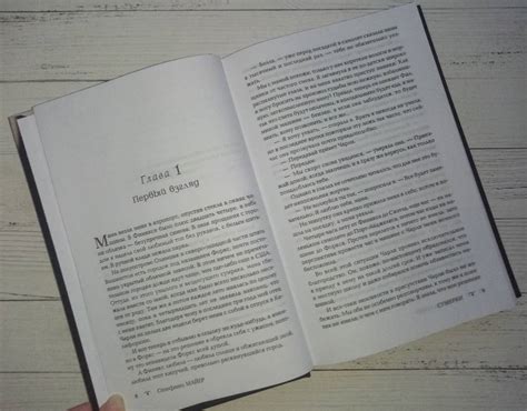Книга: Сумерки - Стефани Майер. Купить книгу, читать рецензии | Лабиринт