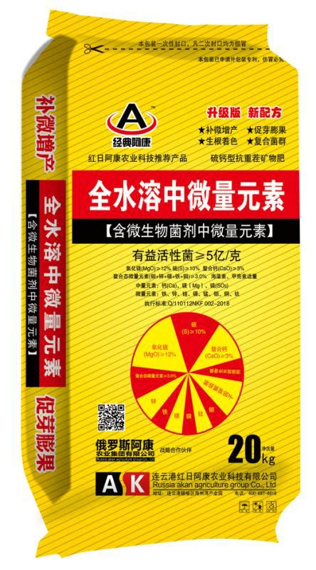 含菌型中微量元素肥 访连云港红日阿康农业科技有限公司研发中心海南频道凤凰网