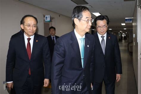 한덕수 국무총리 양곡관리법 관련 담화문 발표 네이트 뉴스