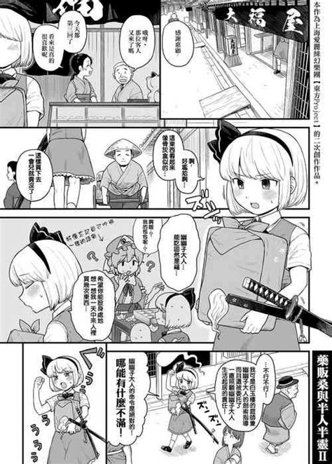 Tag Gender Bender Nhentai Hentai Doujinshi And Manga