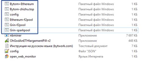 Eff watt что это nbminer