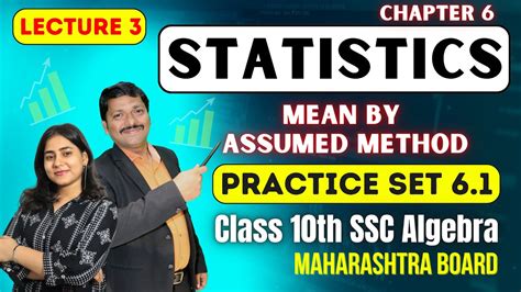 Chp6 Statistics Lec 3 Practice Set 62 Class 10 Algebra Galaxy