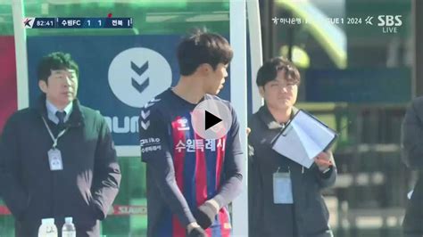 수원fcvs전북 수엪 정재민 투입 몬레알 아웃 국내축구 에펨코리아