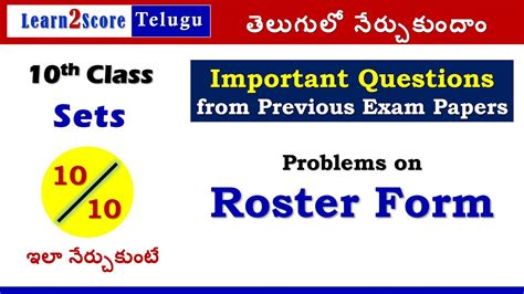 Class Sets Important Questions Ap Ts Write Sets In Roster Form