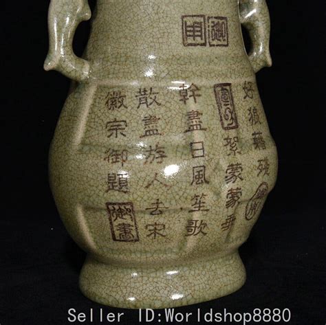 9 2 Old China Song Dynasty Ru Kiln Porcelain FengshuiWords Pair Ear