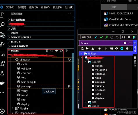 Vs Code 资源管理器不显示maven标签项的问题vscode左边工具栏maven不见了 Csdn博客