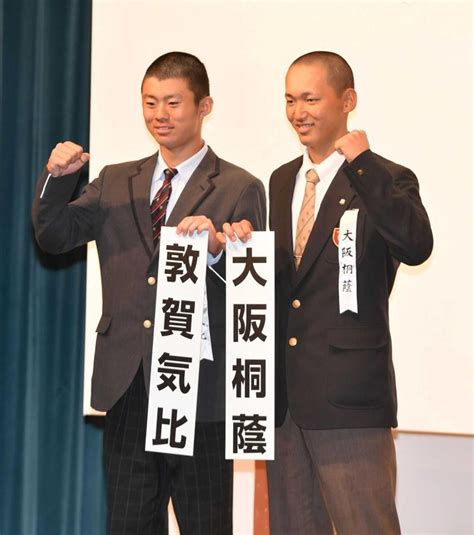 春連覇狙う大阪桐蔭の初戦は敦賀気比 世代no・1左腕・前田が強力打線を迎え撃つ野球デイリースポーツ Online