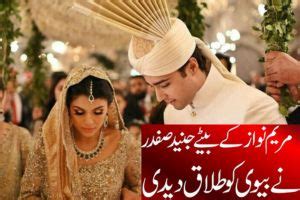 Muhammad Junaid Safdar Officially Announces Divorce From Ayesha Saif