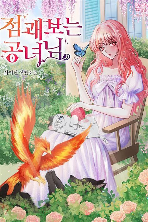 Read A Fortune Telling Princess MANGAGG Translation Manhua Manhwa