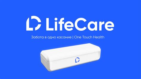 Умная портативная таблетница LifeCare - краудфандинговый проект на ...
