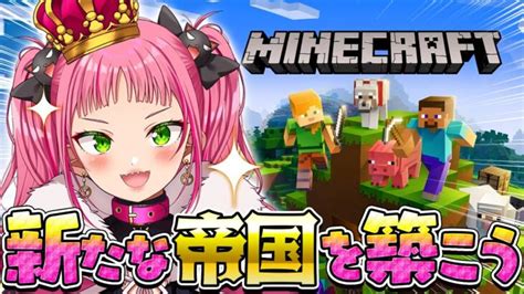 【minecraft】はじめての本気エンチャント！！！！ 【新人vtuber 浦和とと】 Minecraft Summary マイクラ動画