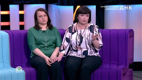 Смотреть "ДНК. Украденная дочь-двойняшка?" онлайн. Ток-шоу - eTVnet