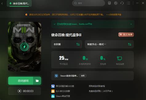 Cod19使命召唤19闪退卡顿打不开进不去怎么办 使命召唤19多种解决方法3dm网游