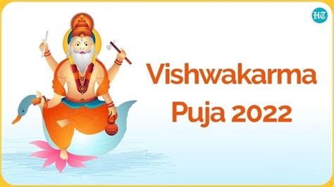 Vishwakarma Puja Date 2022 When Is Vishwakarma Jayanti Know All About Its Time History And