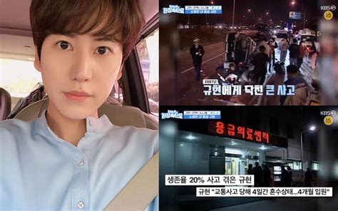 Super Junior Kyuhyun S Older Sister Shares Her Account Of The Horrific