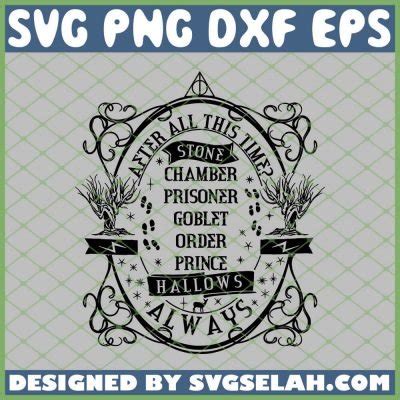 Harry Potter Always SVG PNG DXF EPS Design Cut Files Image Clipart