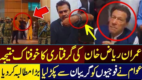 Imran Riaz Khan Last Warning Exclusive Video Of Senior Journalist