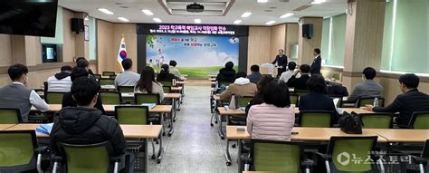 보령교육지원청 2023 학교폭력 책임교사 연수 실시 뉴스스토리