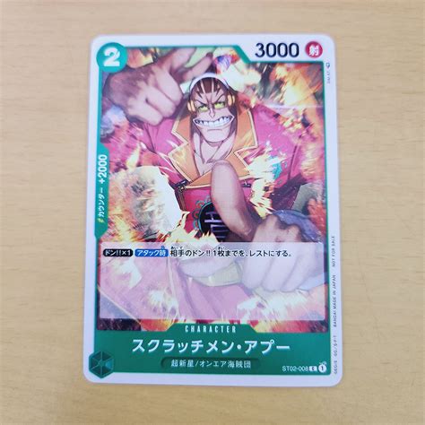 Jual One Piece TCG Scratchmen Apoo ST02 008 Promo Original Kartu Card