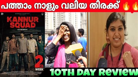 Kannur Squad Th Day Review Kannur Squad Theatre Response