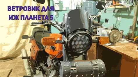 Ветровик из Китая для ИЖ Планета 5 - YouTube