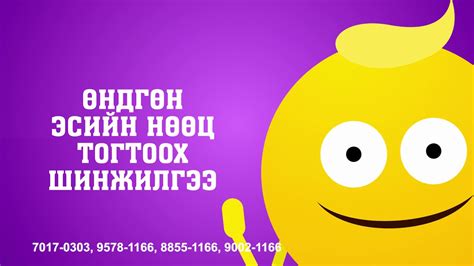 Өндгөн эсийн нөөц тогтоох шинжилгээ - YouTube