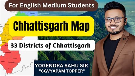 Chhattisgarh Map 33 Districts Of Chhattisgarh For English Medium