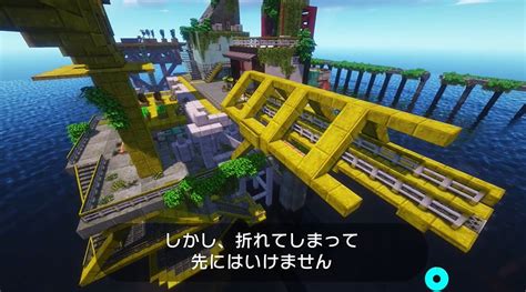 マインクラフトで“海上に”建築してみた。水に沈んだ世界でたくましく生きる姿にロマンがあふれる！ ニコニコニュース