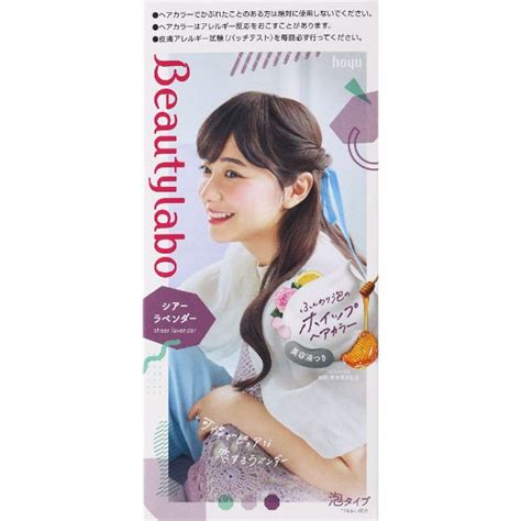 ビューティラボ ホイップヘアカラー シアーラベンダー 125ml ビューティラボ Beautylabo ホーユー 【医薬部外品】 イオン