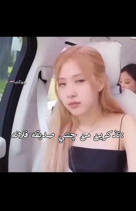 لعبت نفسي😔😂 Jungkook Viral كيبوب Explore بتس بلاكبينك جيشريينا