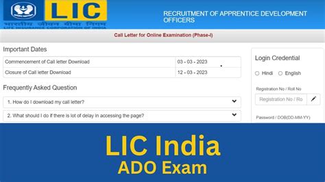 Lic Ado Recruitment Admit Card Released Apply Here Through Direct Link