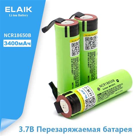 Аккумулятор 18650 Li Ion Ncr18650b 3400 мАч с выводами для сварки и под