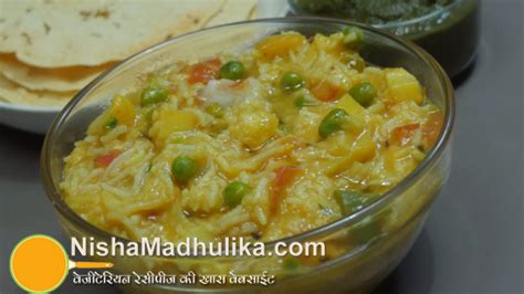 वेज मसाला खिचड़ी । Masala Khichdi Indian Masala Vegetable Khichdi