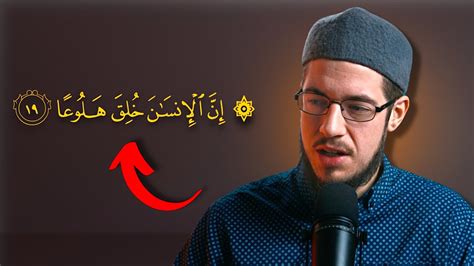 Surah Al Ma Arij Tafseer Reflections Imam Tom Facchine YouTube