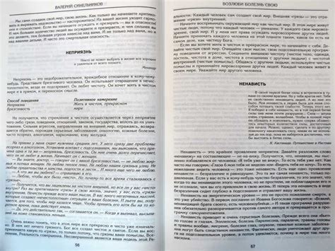Тайны подсознания — Валерий Синельников купить книгу в Украине — Книгоград