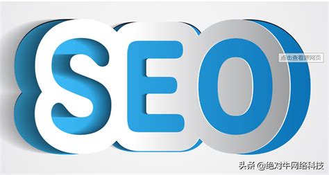 为什么seo要做外链优化工作（外链对网站的权重有好处） 8848seo