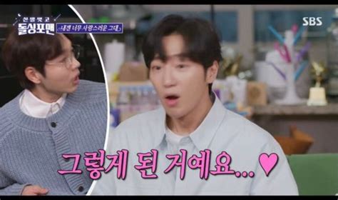 Lee Sang Yeob Dotes On Wife While Unveiling Couple's Full Love Story ...