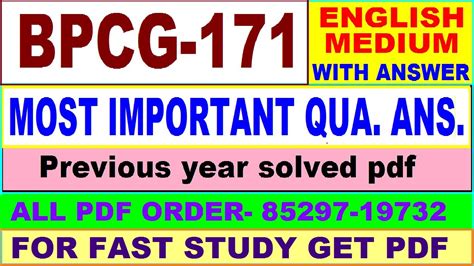 Bpcg 171 Important Questions With Ans Bpcg 171 Previous Year Question