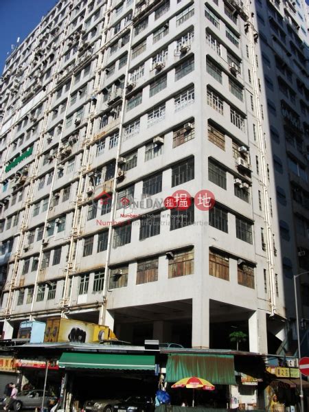 Wah Sang Industrial Centre Wah Sang Industrial Building 華生工業大廈 Sales